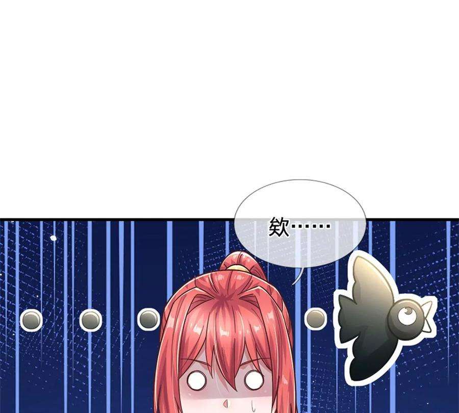 我的属性都加了力量51话 风暴之舟