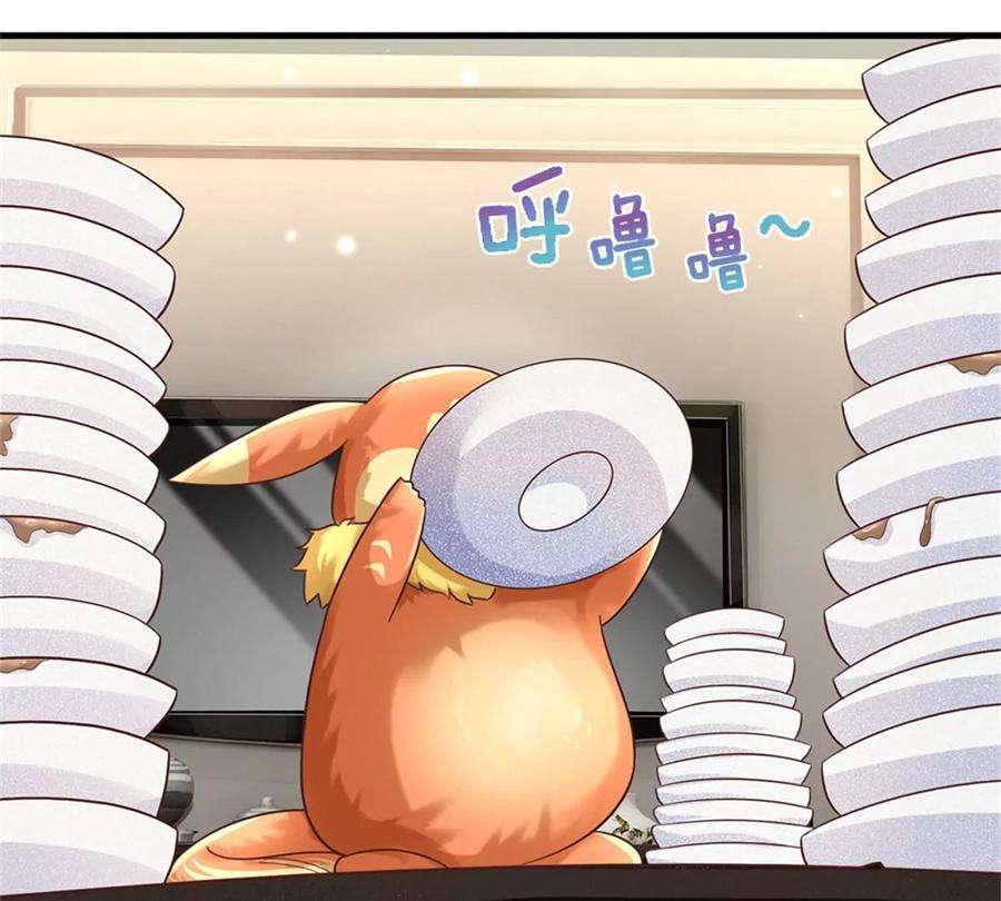 我的属性都加了力量51话 风暴之舟