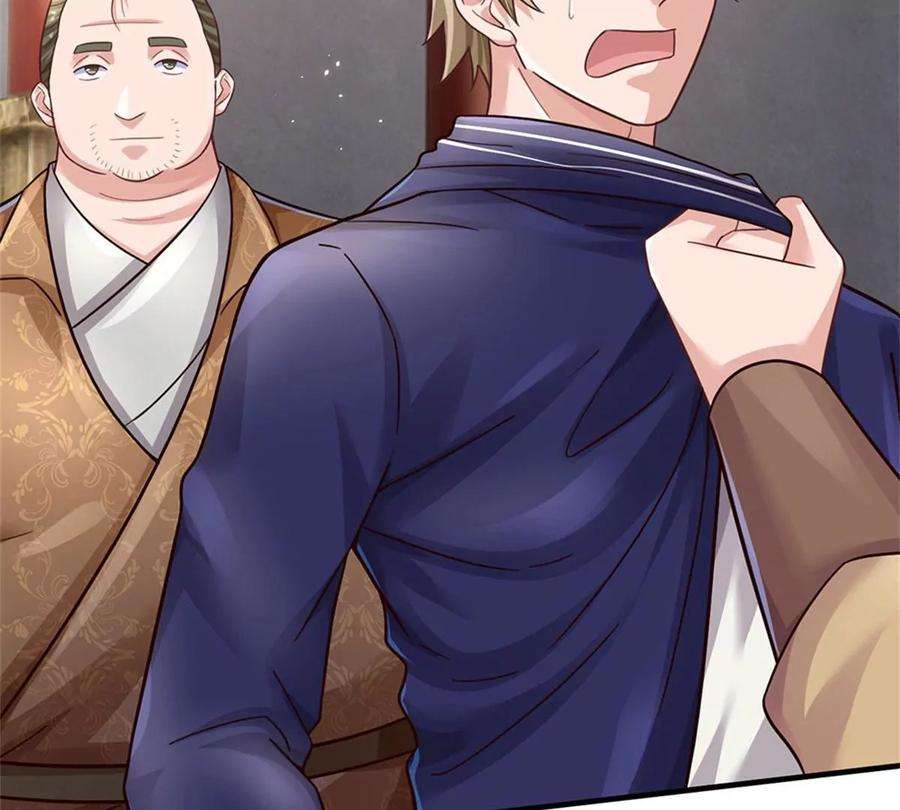 我的属性都加了力量51话 风暴之舟