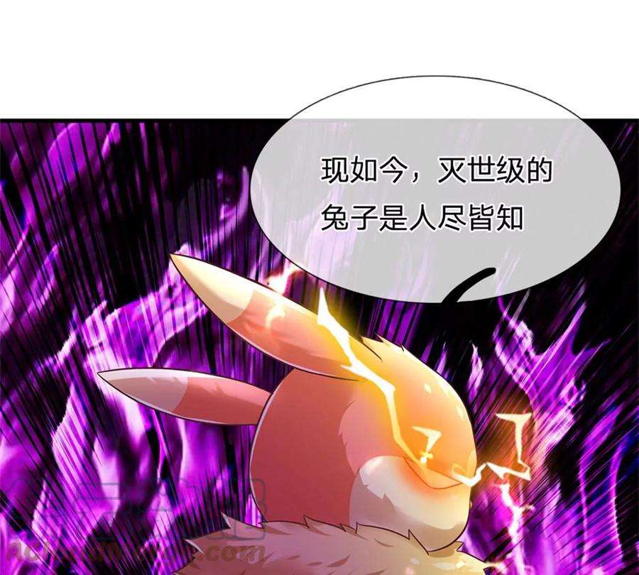 我的属性都加了力量51话 风暴之舟