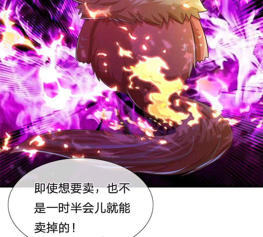 我的属性都加了力量51话 风暴之舟