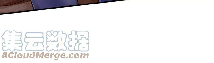 我的属性都加了力量51话 风暴之舟