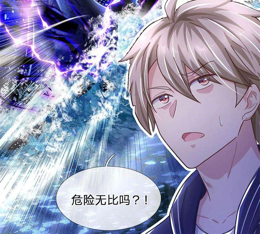 我的属性都加了力量51话 风暴之舟