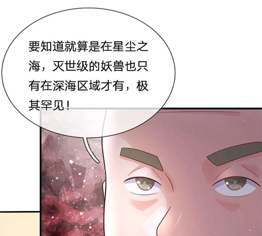 我的属性都加了力量51话 风暴之舟