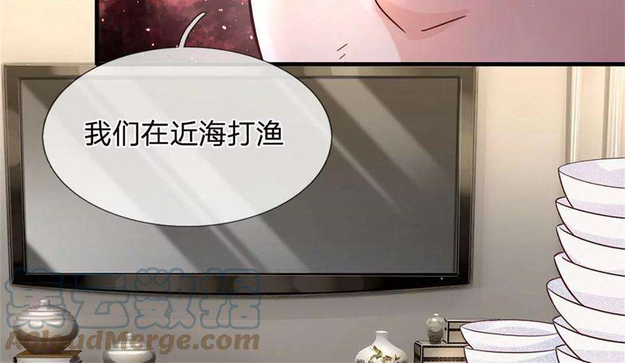 我的属性都加了力量51话 风暴之舟