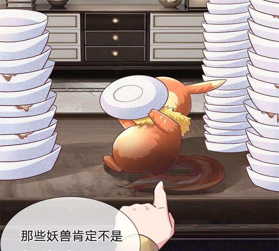 我的属性都加了力量51话 风暴之舟