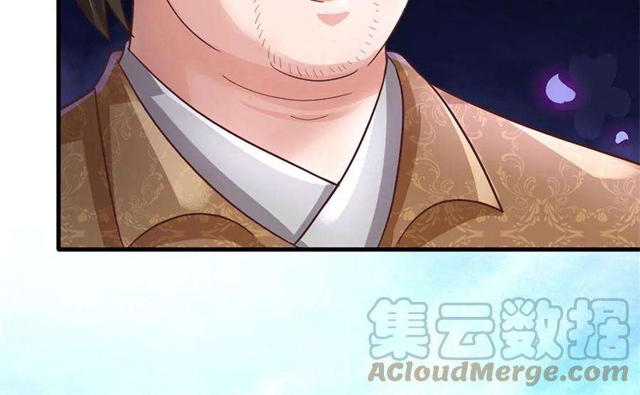 我的属性都加了力量51话 风暴之舟