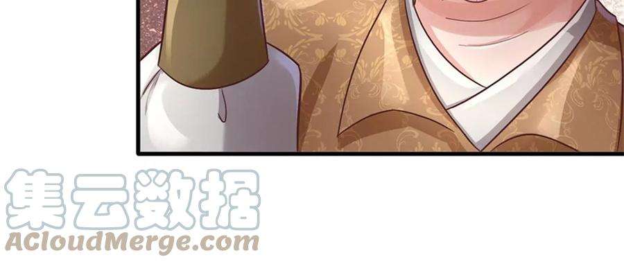 我的属性都加了力量51话 风暴之舟