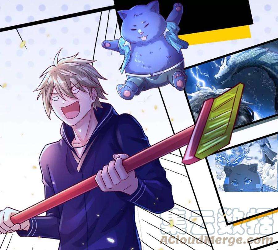 我的属性都加了力量51话 风暴之舟