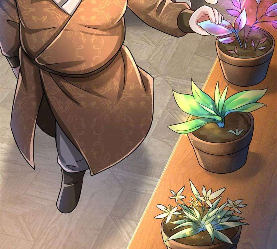 我的属性都加了力量54话 又现妖兽精血