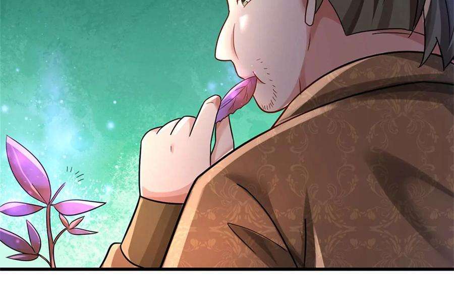 我的属性都加了力量54话 又现妖兽精血