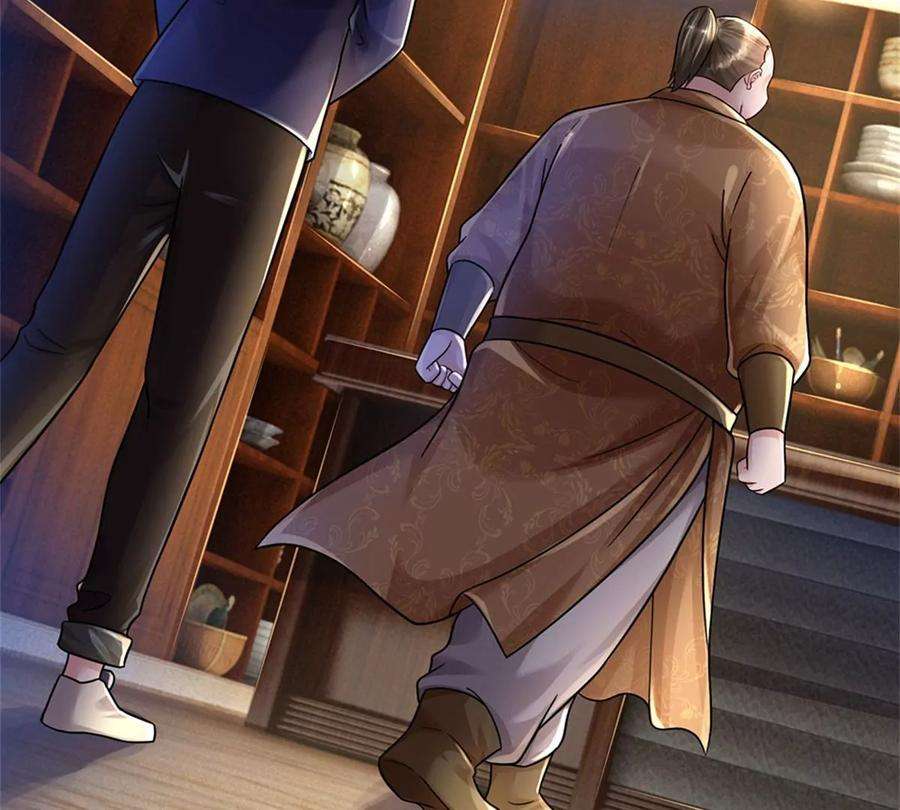 我的属性都加了力量54话 又现妖兽精血