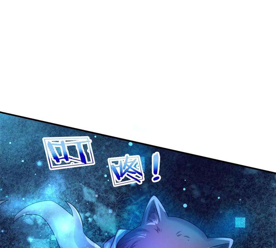 我的属性都加了力量54话 又现妖兽精血