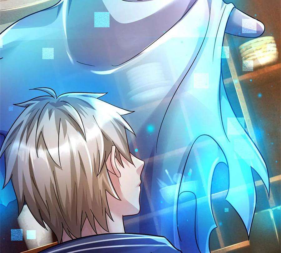 我的属性都加了力量54话 又现妖兽精血