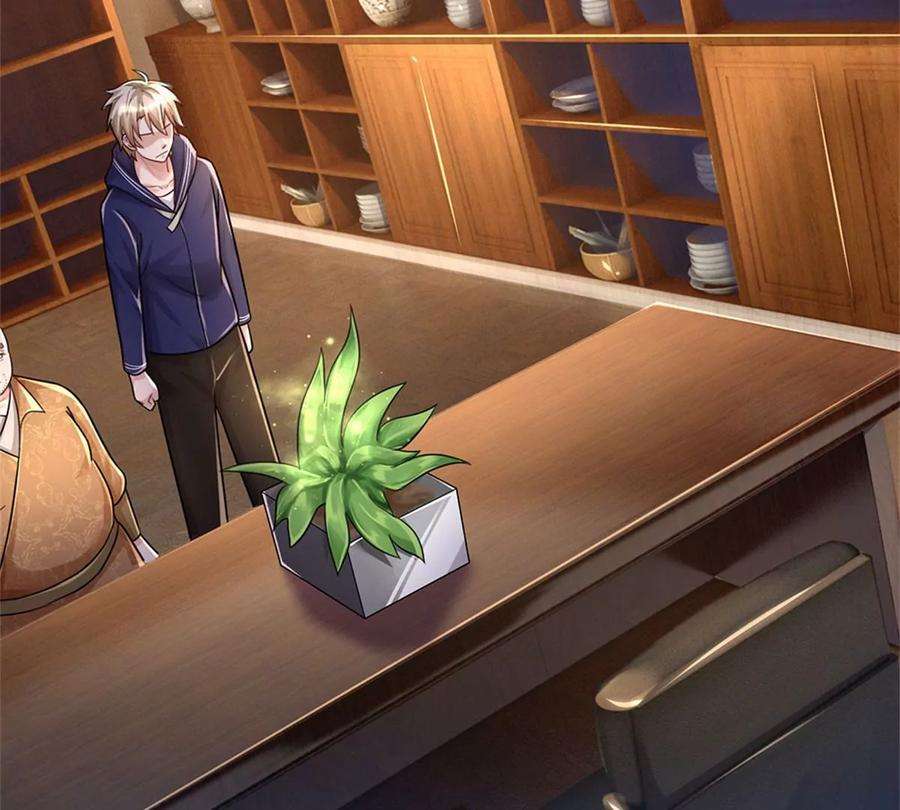 我的属性都加了力量54话 又现妖兽精血