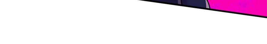 我的属性都加了力量54话 又现妖兽精血