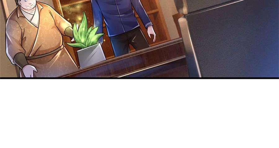 我的属性都加了力量54话 又现妖兽精血