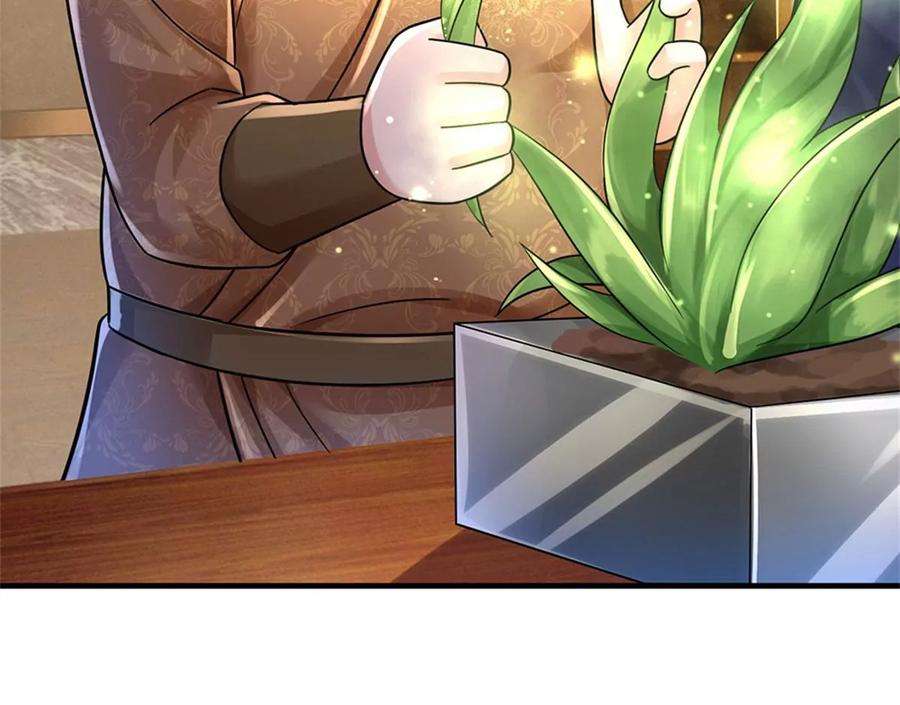 我的属性都加了力量54话 又现妖兽精血