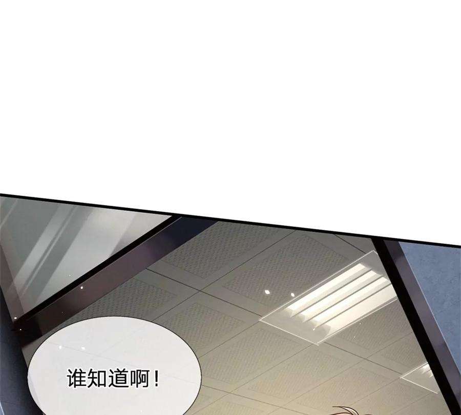 我的属性都加了力量52话 名额能卖吗