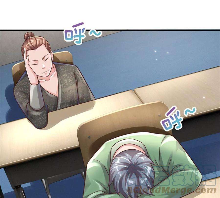 我的属性都加了力量52话 名额能卖吗