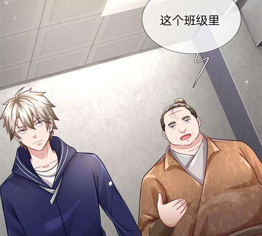 我的属性都加了力量52话 名额能卖吗