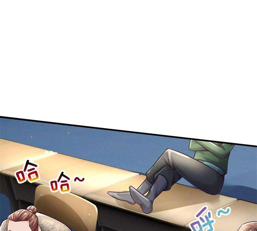 我的属性都加了力量52话 名额能卖吗