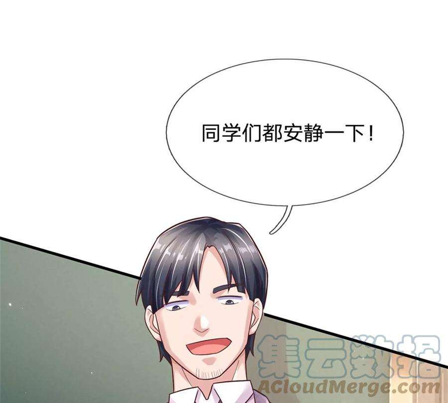 我的属性都加了力量52话 名额能卖吗