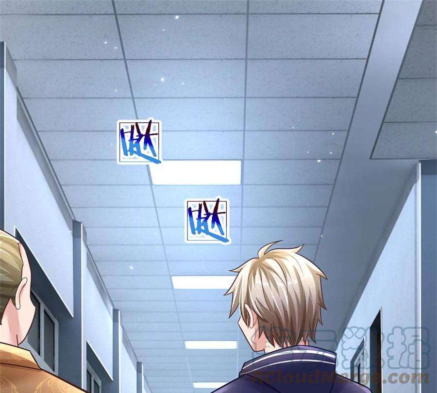 我的属性都加了力量52话 名额能卖吗