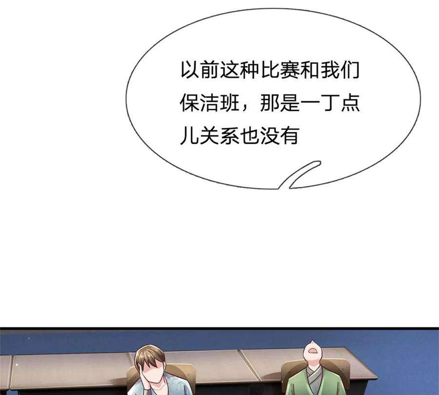 我的属性都加了力量52话 名额能卖吗