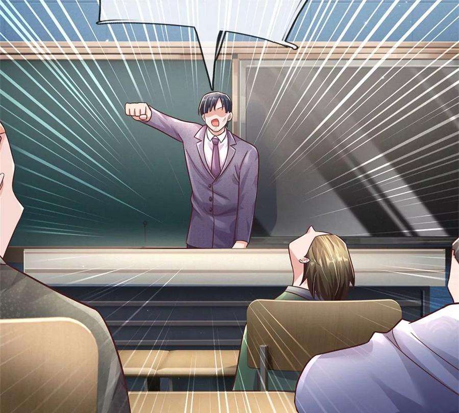 我的属性都加了力量52话 名额能卖吗