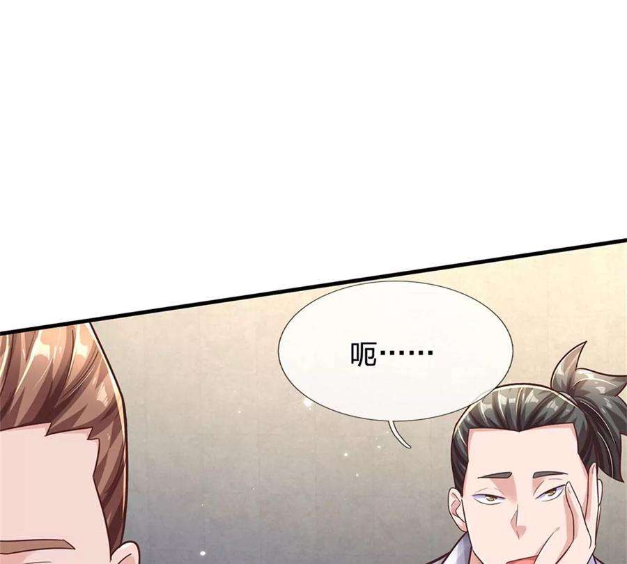 我的属性都加了力量52话 名额能卖吗