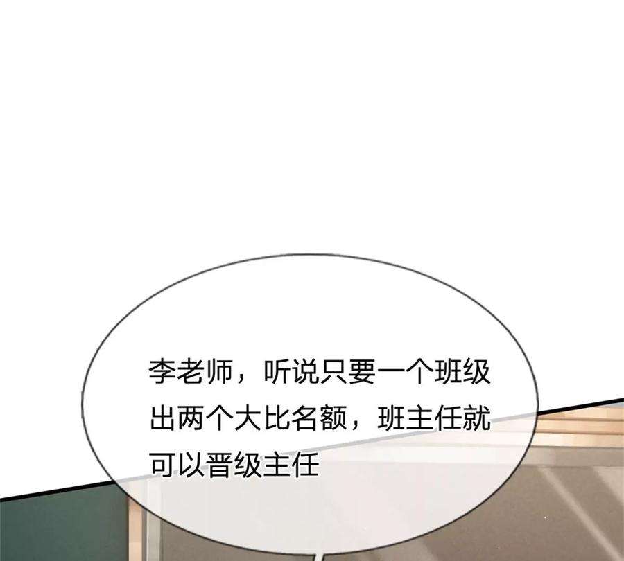 我的属性都加了力量52话 名额能卖吗