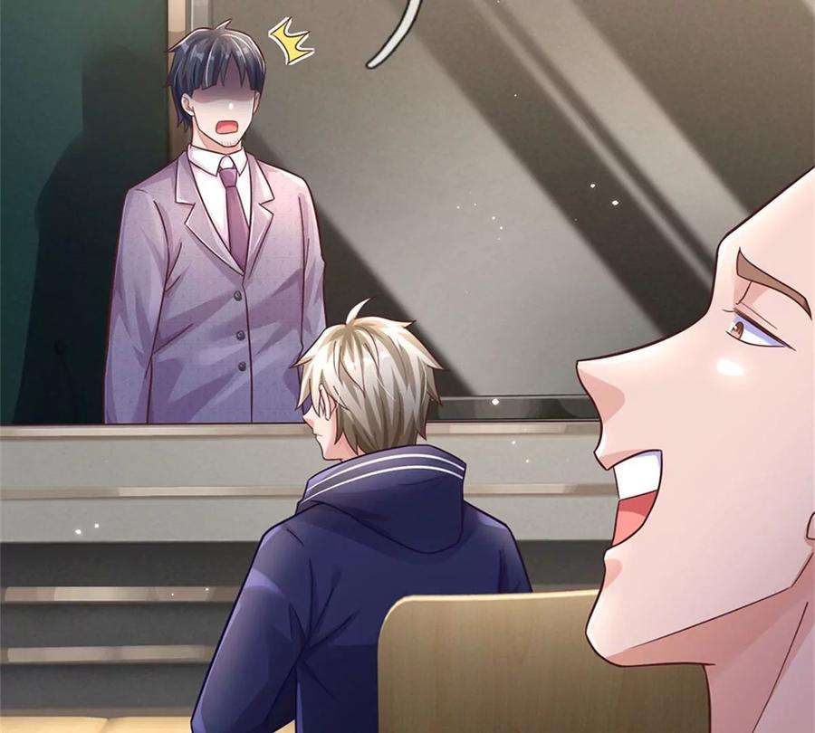 我的属性都加了力量52话 名额能卖吗