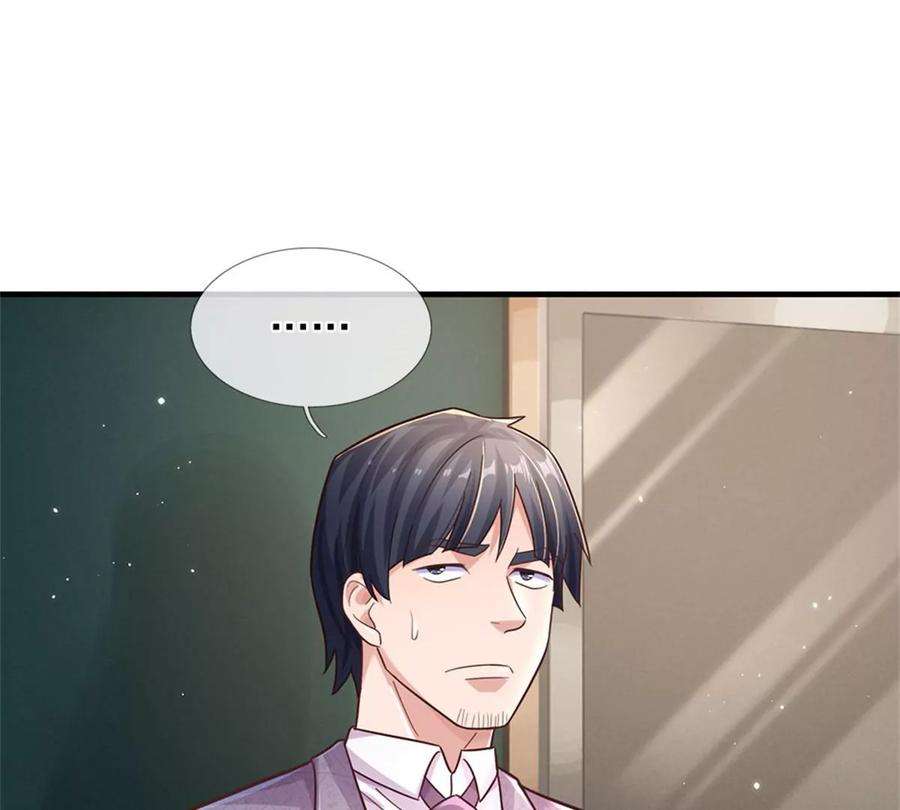 我的属性都加了力量52话 名额能卖吗