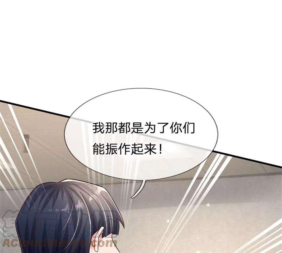 我的属性都加了力量52话 名额能卖吗