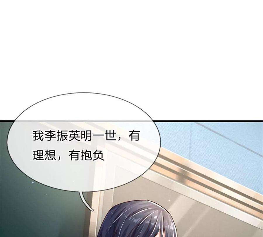 我的属性都加了力量52话 名额能卖吗