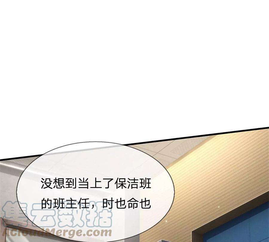 我的属性都加了力量52话 名额能卖吗