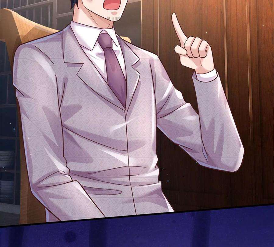 我的属性都加了力量59话 深海捕鱼大会