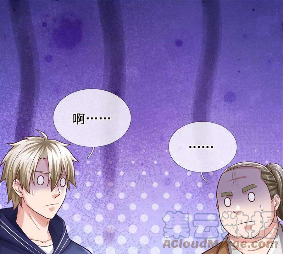 我的属性都加了力量59话 深海捕鱼大会