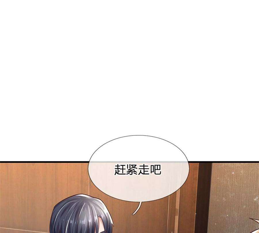 我的属性都加了力量59话 深海捕鱼大会