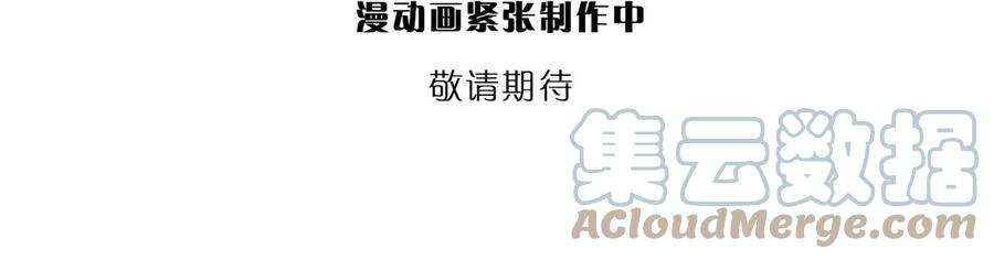 我的属性都加了力量59话 深海捕鱼大会