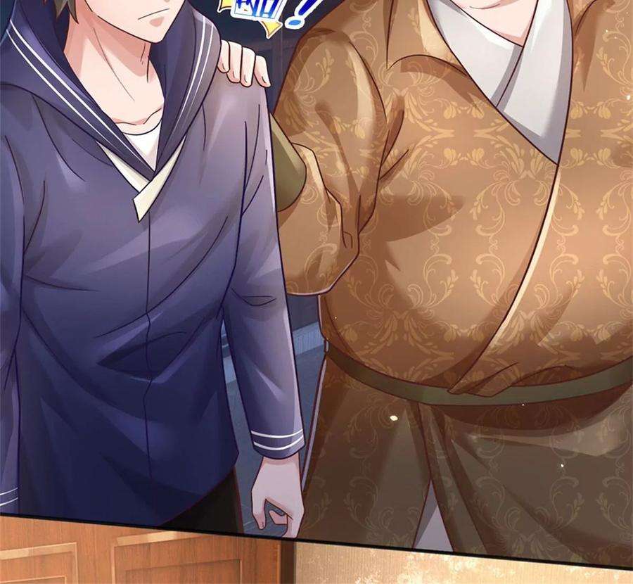 我的属性都加了力量59话 深海捕鱼大会