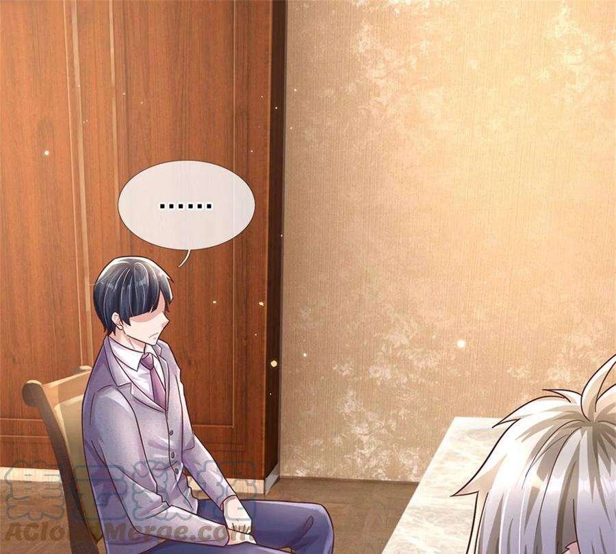 我的属性都加了力量59话 深海捕鱼大会