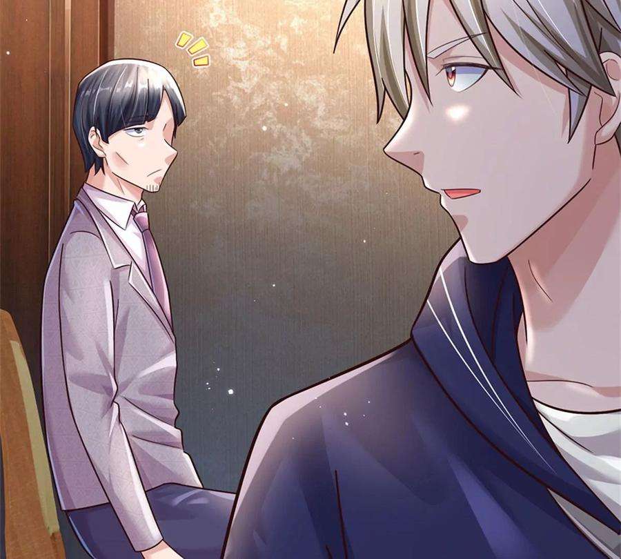 我的属性都加了力量59话 深海捕鱼大会