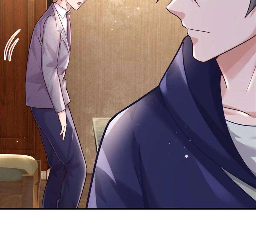 我的属性都加了力量59话 深海捕鱼大会