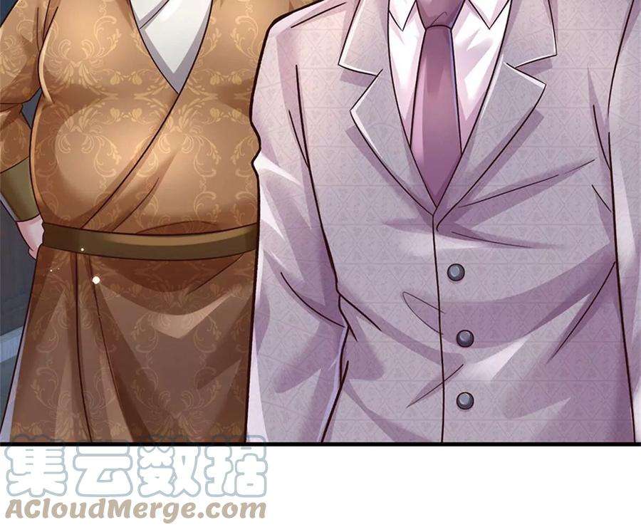 我的属性都加了力量59话 深海捕鱼大会