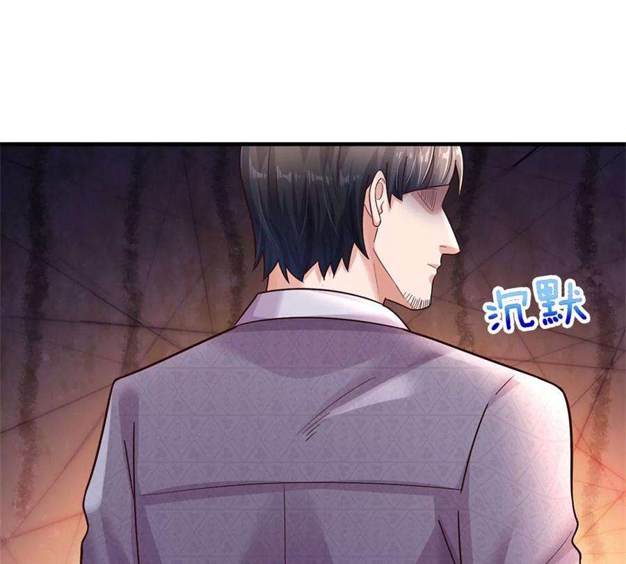 我的属性都加了力量59话 深海捕鱼大会