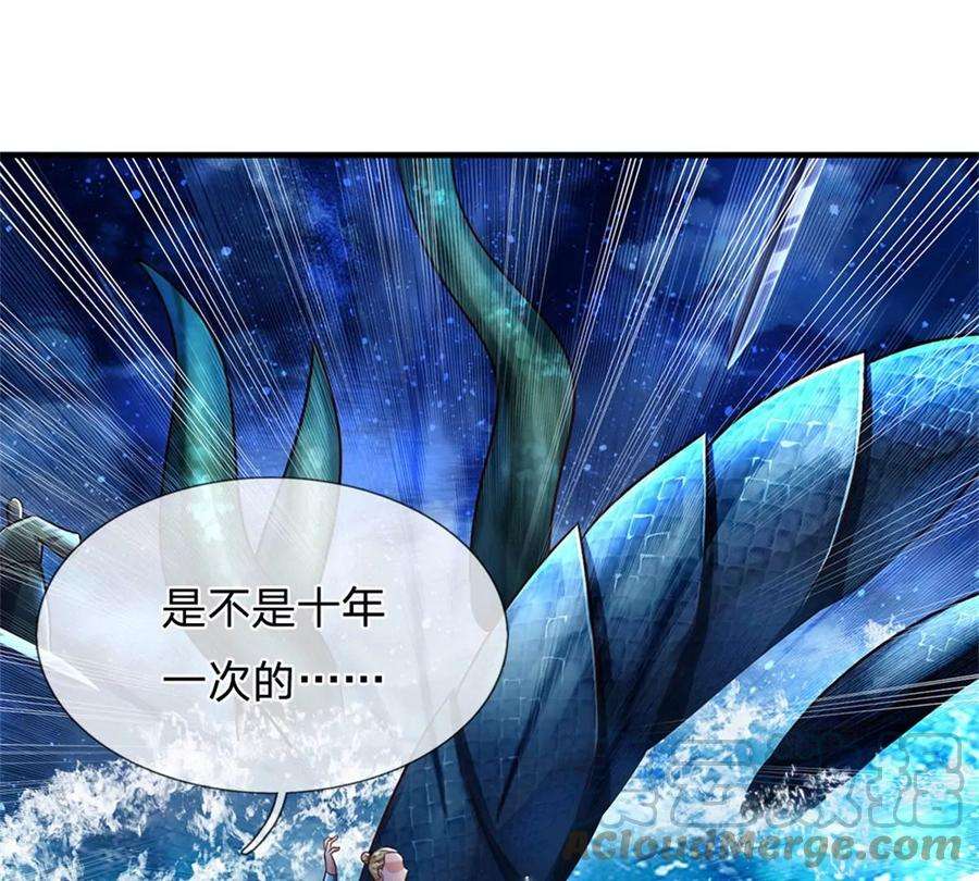 我的属性都加了力量59话 深海捕鱼大会