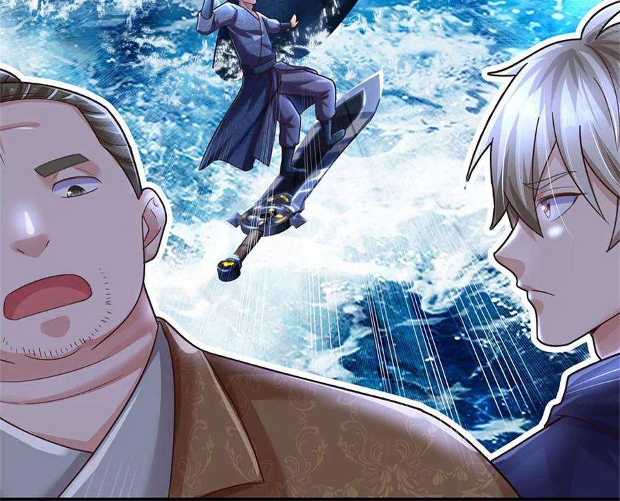 我的属性都加了力量59话 深海捕鱼大会