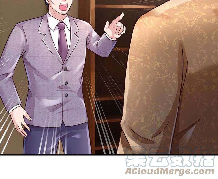 我的属性都加了力量59话 深海捕鱼大会